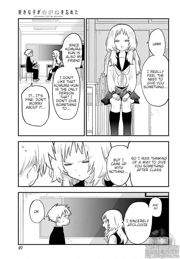 Sukinako ga Megane wo Wasureta Chapter 22 10